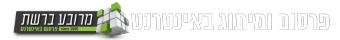 חתימה-מרובע-ברשת